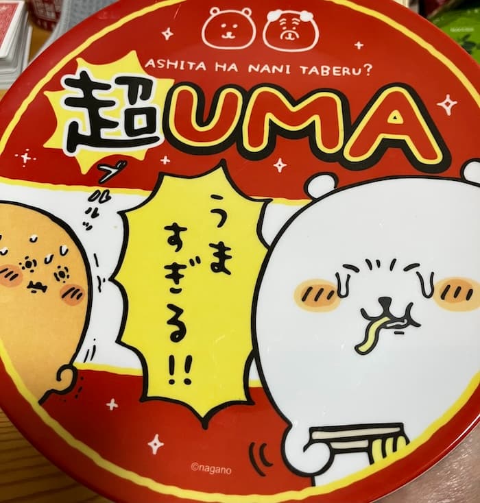 ナガノマーケットハッピーバッグ2023をGET！レビューしますよっと